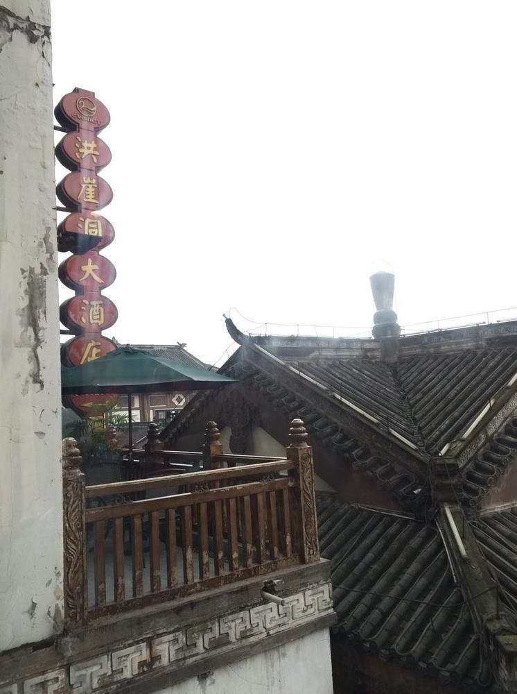 Hongyadong Hotel Chongqing Zewnętrze zdjęcie
