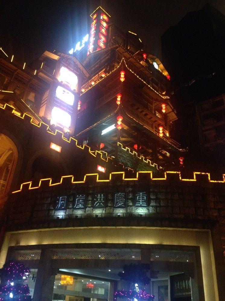 Hongyadong Hotel Chongqing Zewnętrze zdjęcie
